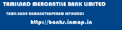 TAMILNAD MERCANTILE BANK LIMITED  TAMIL NADU RAMANATHAPURAM SAYALKUDI   banks information 